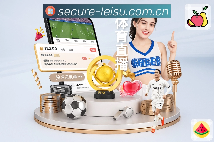 雷速稳定高并发